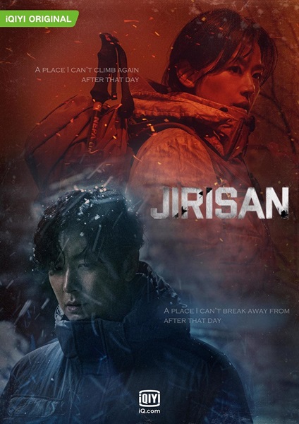 The Silent Sea พากย์ไทย