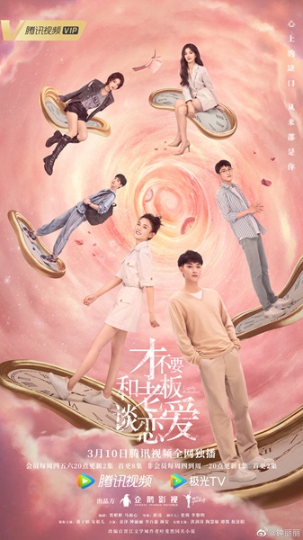 Legally Romance รักใหม่ทั้งที ไม่เป็นบอสได้ไหม ซับไทย EP 31