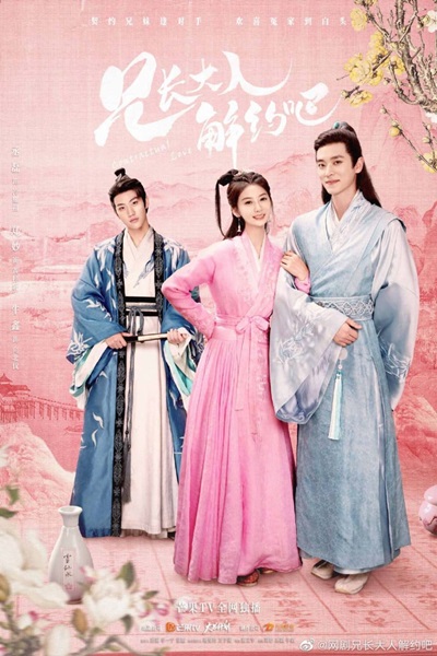 Contractual Love รักตามสัญญา ซับไทย