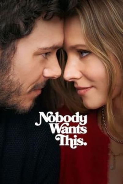 Nobody Wants This Season 1 รักนี้… ไม่มีใครอยากได้ (2024) ซับไทย