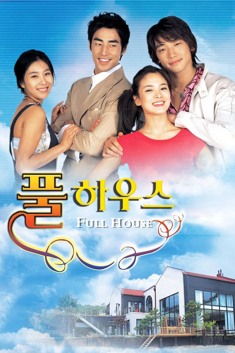 Full House สะดุดรักที่พักใจ พากย์ไทย