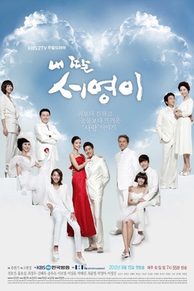My Daughter Seo Yeong ซอยอง รักนี้ไม่เปลี่ยนแปลง พากย์ไทย