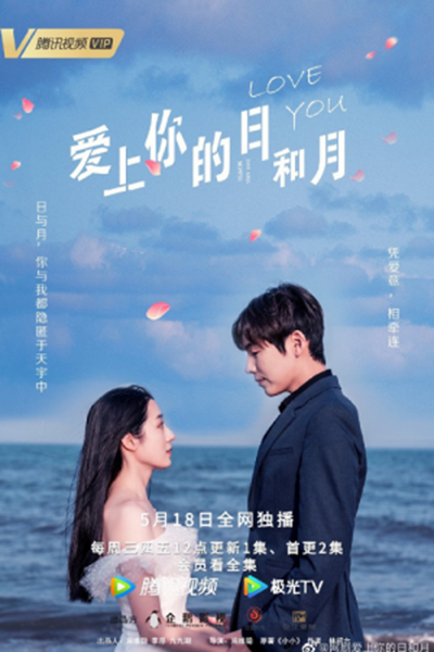 Love You Day and Month ซับไทย EP 7