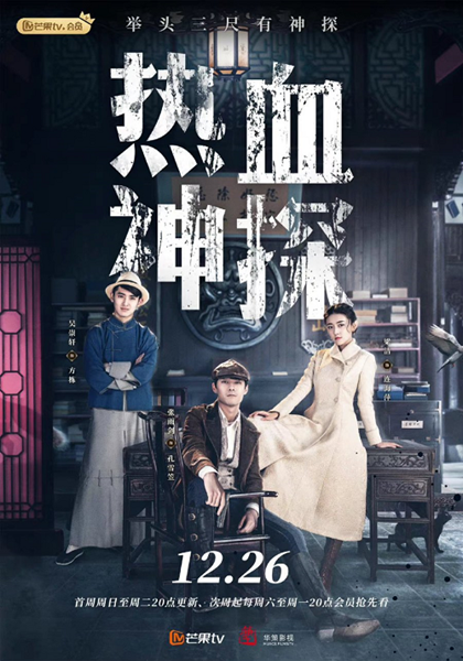 Detective Kong นักสืบจอมอัจฉริยะ ซับไทย EP 21