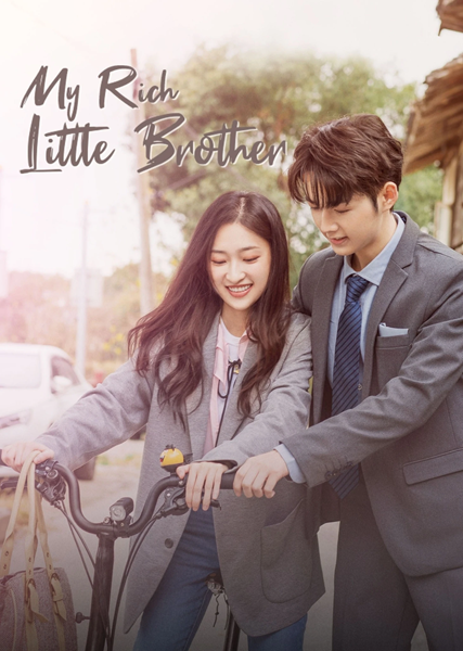 My Rich Little Brother ผมโตทันพี่แล้วนะครับ ซับไทย