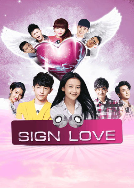 Sign Love ออฟฟิศอลเวง ซับไทย EP 22