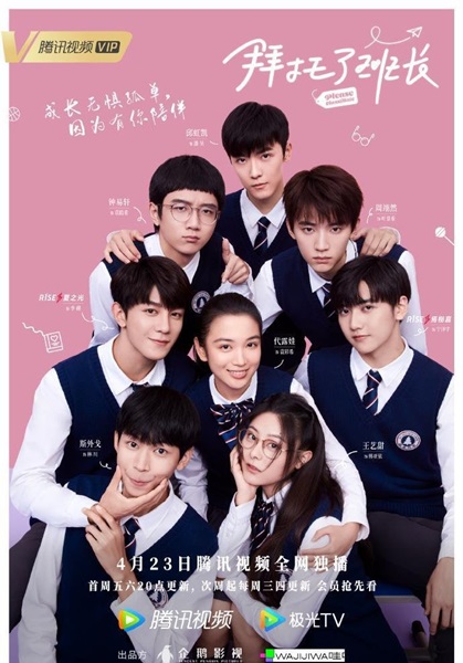 Please ClassMate ฝากหน่อยนะคะรุ่นพี่ ซับไทย