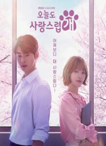A Good Day To Be A Dog (2023) ซับไทย