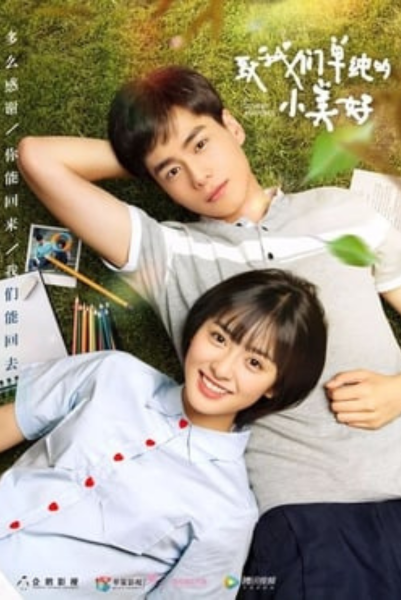 A Love So Beautiful ซับไทย