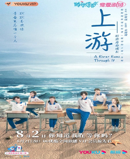 A River Runs Through It สายธาร มิตรภาพ ความรัก พากย์ไทย