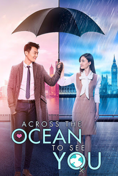 Across the Ocean to See You ลัดขอบฟ้าตามหารัก ซับไทย EP 34