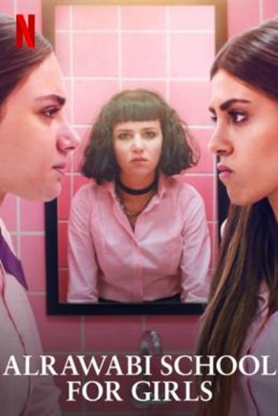 AlRawabi School for Girls: เด็กสาวหลังรั้วหญิงล้วน Season 1 ซับไทย