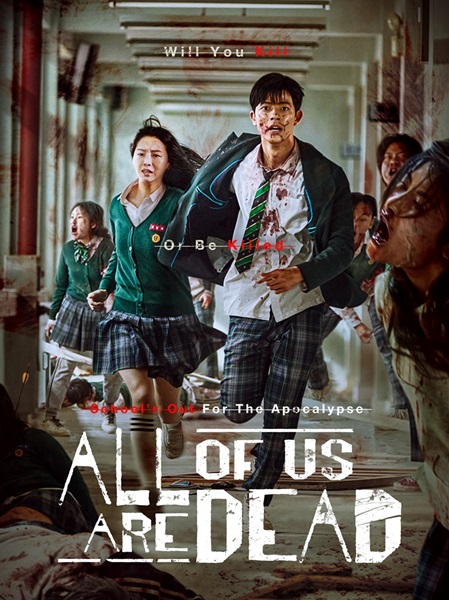 All of Us Are Dead Season 1 มัธยมซอมบี้ ซีซั่น 1 พากย์ไทย