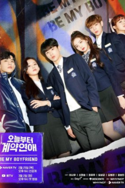Be My Boyfriend 2021 ซับไทย
