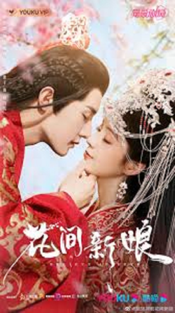 Believe in Love (2022) มนต์รักเกาะฮวาเจียน พากย์ไทย