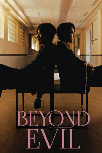 Beyond Evil (2021) ซับไทย