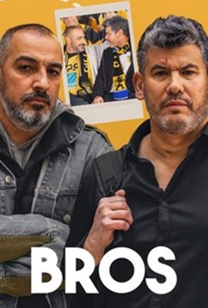 Bros Season 1 (2024) ซับไทย