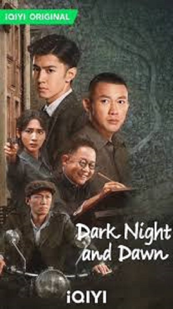 Dark Night and Dawn คืนค่ำและยามอรุณ (2024) พากย์ไทย EP 33