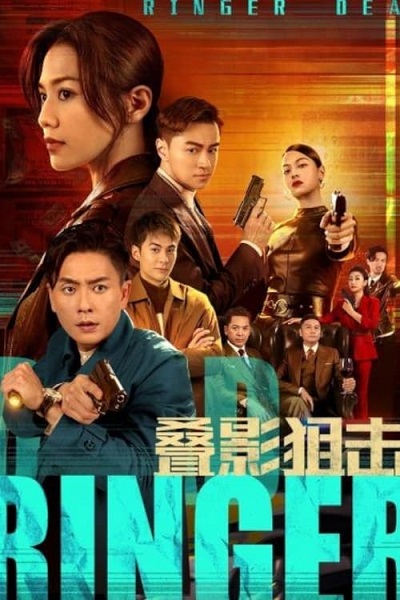 Dead Ringer มือยิงมรณะ ซับไทย EP 24