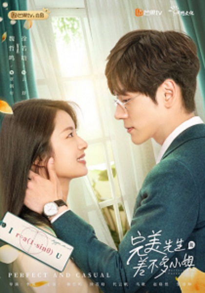Emperors and Me จักรพรรดิ์ท่องเวลาหารัก ซับไทย