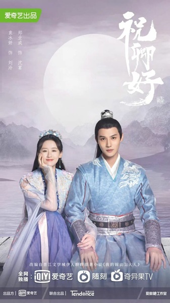 My Sassy Princess องค์หญิงตัวร้ายกับนายองครักษ์ พากย์ไทย EP 21
