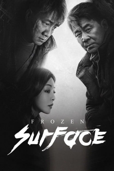 Frozen Surface (2024) ซับไทย