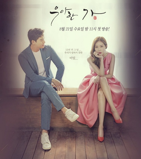 ซีรี่ย์เกาหลี Graceful Family ซับไทย