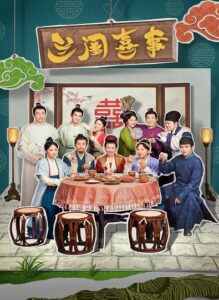 Hilarious Family (2023) ซับไทย