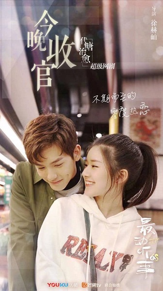 I Hear You แว่วเสียงรัก ซับไทย