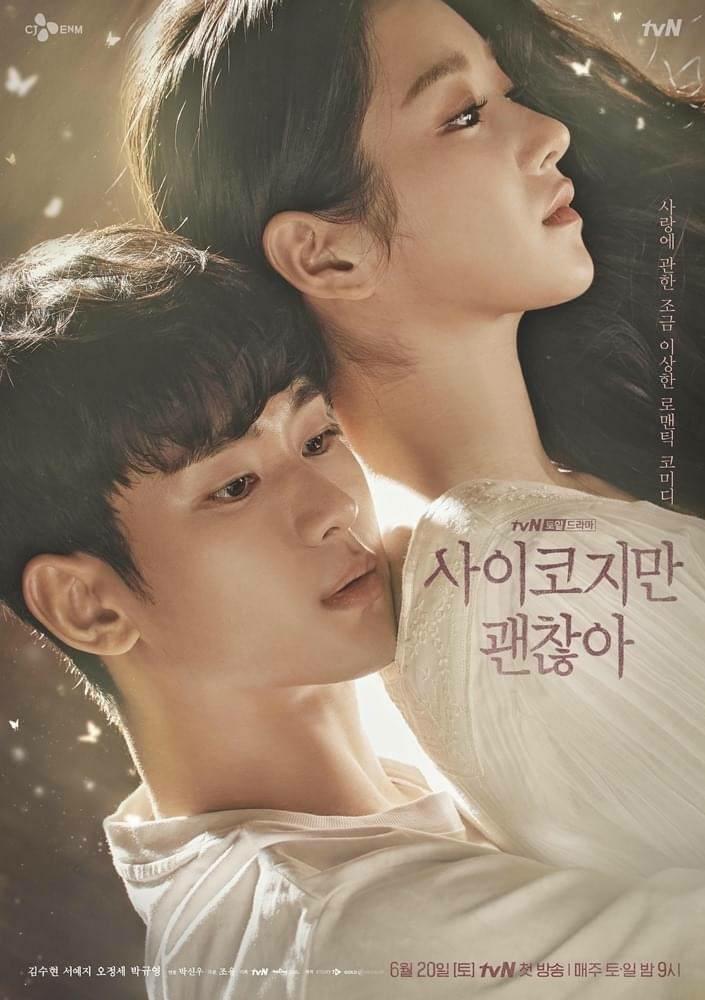 It’s Okay to Not Be Okay ซับไทย