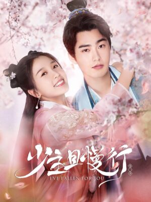 I’ve Fallen For You คุณชายรอก่อน พากย์ไทย