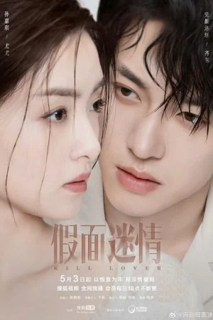 Kill Love หน้ากากลวงรัก ซับไทย