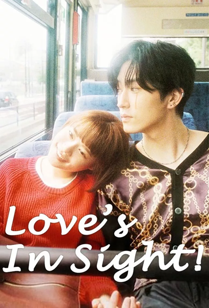 Koi Desu Yankee-kun to Hakujou Garu รักวุ่นวาย! นายแยงกี้กับสาวไม้เท้า ซับไทย