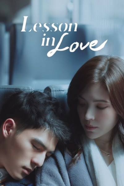 Lesson in Love (2022) บทเรียนรักต้องห้าม ซับไทย