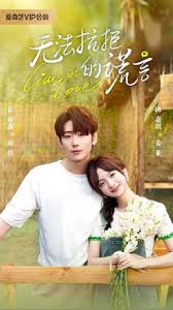 Liars in Love คำรัก คำลวง (2024) ซับไทย