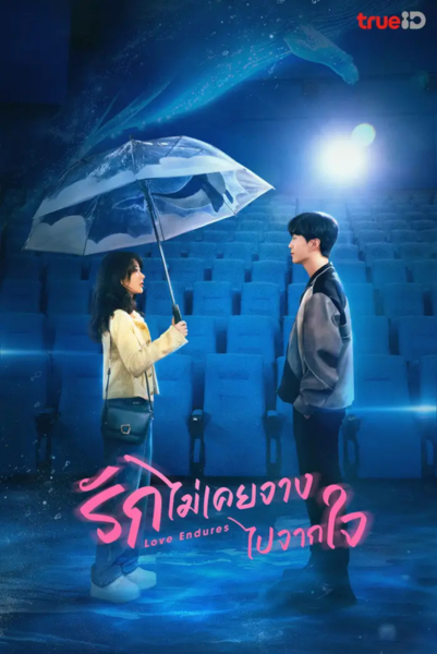 Love Endures (2024) รักไม่เคยจางไปจากใจ พากย์ไทย