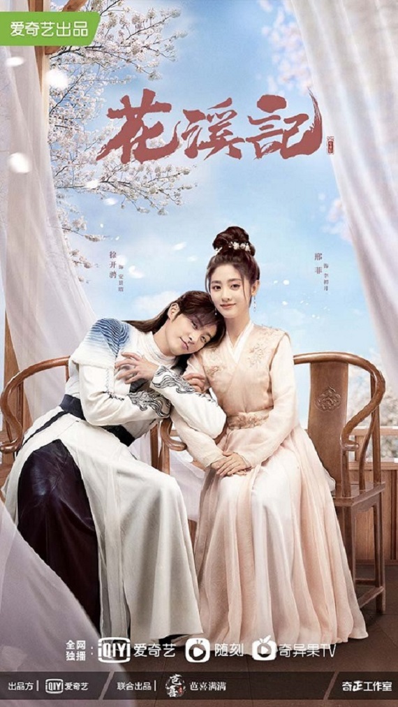 Love Is an Accident (2023) พานพบประสบรัก พากย์ไทย