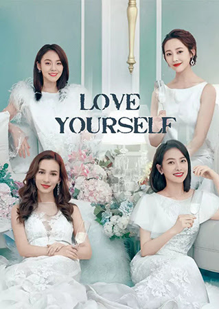 Love Yourself รักเกิดที่เซี่ยงไฮ้ ซับไทย