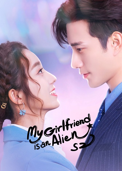 My Girlfriend is an Alien รักนะ ยัยต่างดาว ซับไทย EP 28