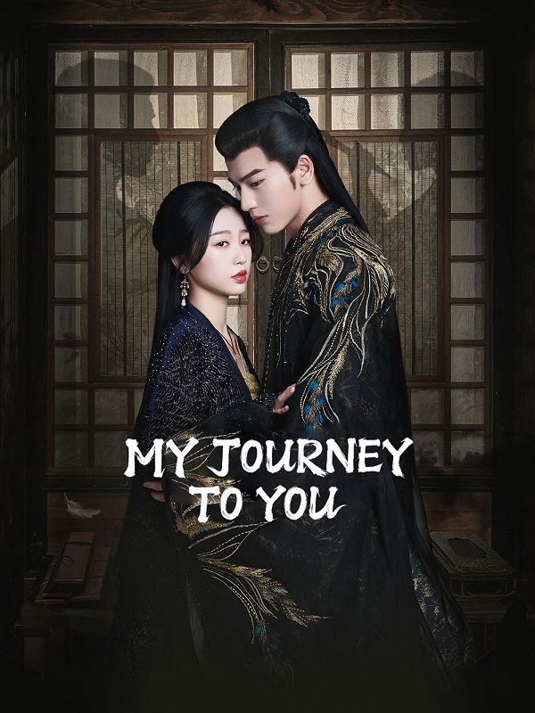 My Journey to You (2023) เหนือเมฆาชะตาลิขิต ซับไทย