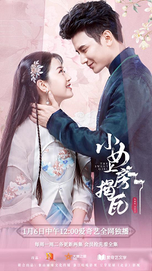 Never Gone (2018) รักนี้นิรันดร์ ซับไทย