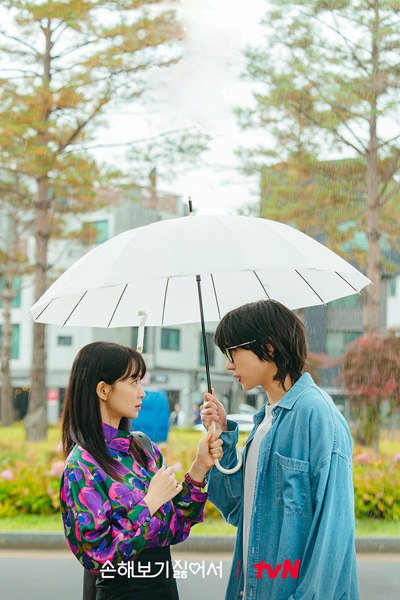 No Gain No Love รักนี้ไม่มีขาดทุน พากย์ไทย