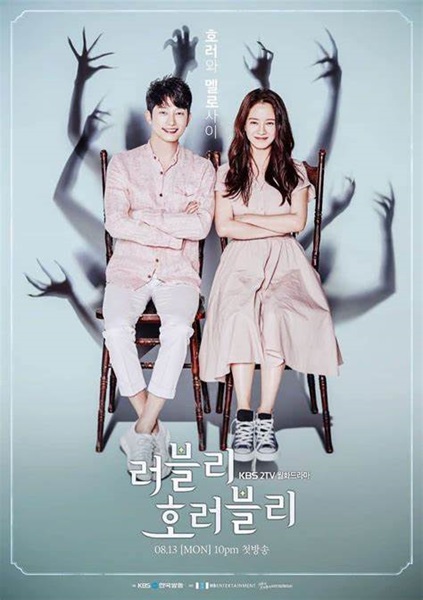 Lovely Horribly รักหลอน ซ่อนปม พากย์ไทย EP 32