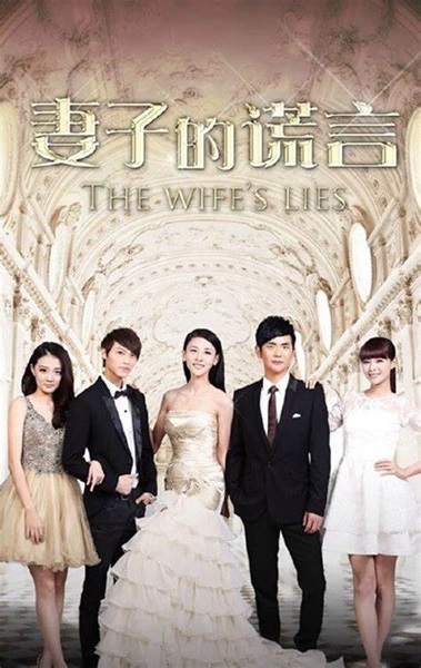 The Wife’s Lies รักหลอกลวงภรรยาสุดที่รัก ซับไทย EP 51