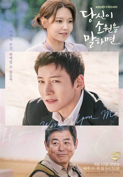 If You Wish Upon Me พรสุดท้าย จากฉันถึงเธอ พากย์ไทย EP 10