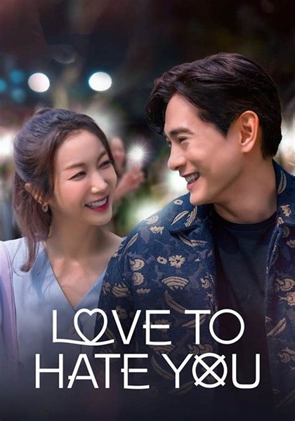 Love to Hate You ยี้ให้หนัก รักให้เข็ด พากย์ไทย EP 10