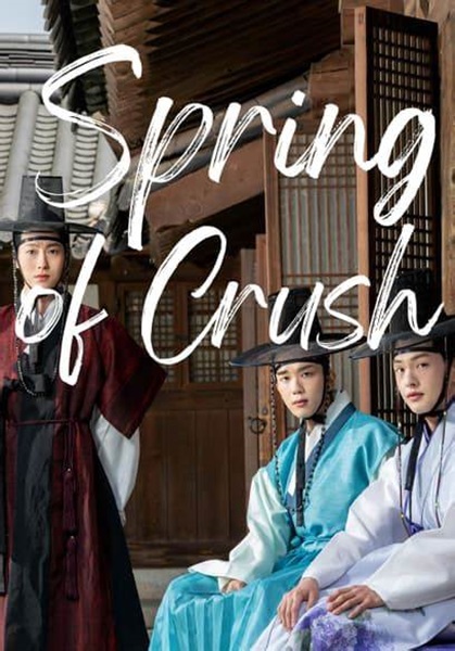 Spring of Crush วสันต์รัญจวน พากย์ไทย EP 10