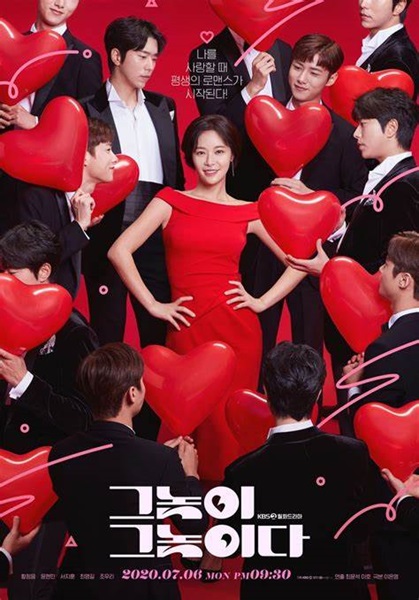 To All The Guys Who Loved Me ผู้ชายก็เป็นแบบเนี้ย พากย์ไทย