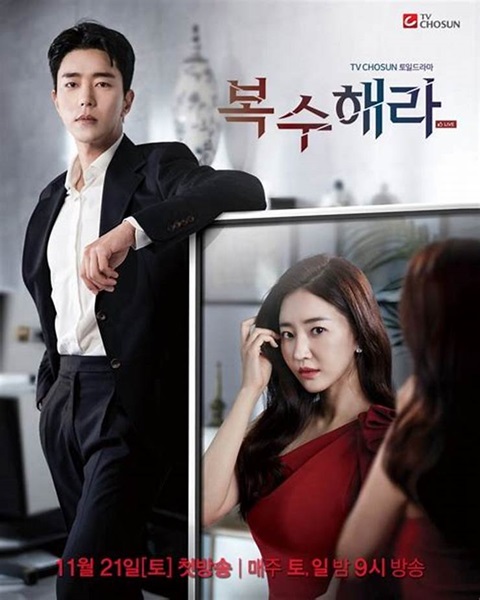 Hera, Goddess of Revenge แฮรา เทพีลวงแค้น พากย์ไทย EP 4
