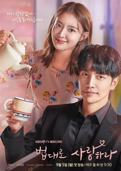The Law Cafe คาเฟ่เลิฟ กฎหมายรัก ซับไทย